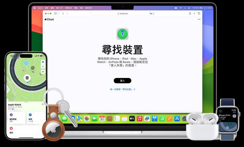 韓國旅遊手機要收好,Apple「尋找 Find My」功能在南韓無法使用 - 電腦王阿達 韓國旅遊手機要收好,Apple「尋找 Find My」功能在南韓無法使用 - 電腦王阿達