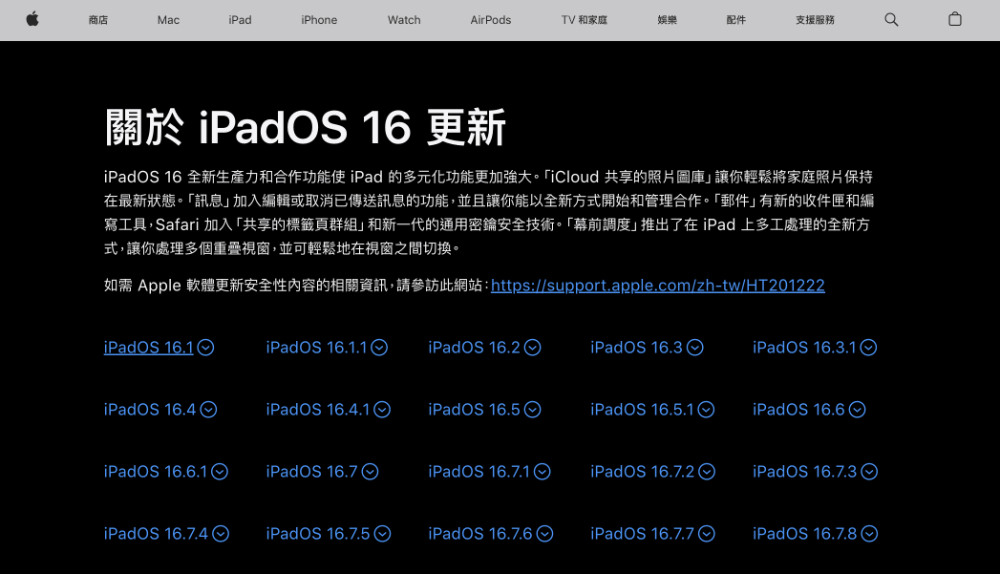 據報 Apple Intelligence 將錯失 iPhone 16 跟 iOS 18 首發機會,至少需等 iOS 18.1 才會正式推出(編輯觀點) - 電腦王阿達 據報 Apple Intelligence 將錯失 iPhone 16 跟 iOS 18 首發機會,至少需等 iOS 18.1 才會正式推出(編輯觀點) - 電腦王阿達