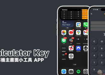 Calculator Key