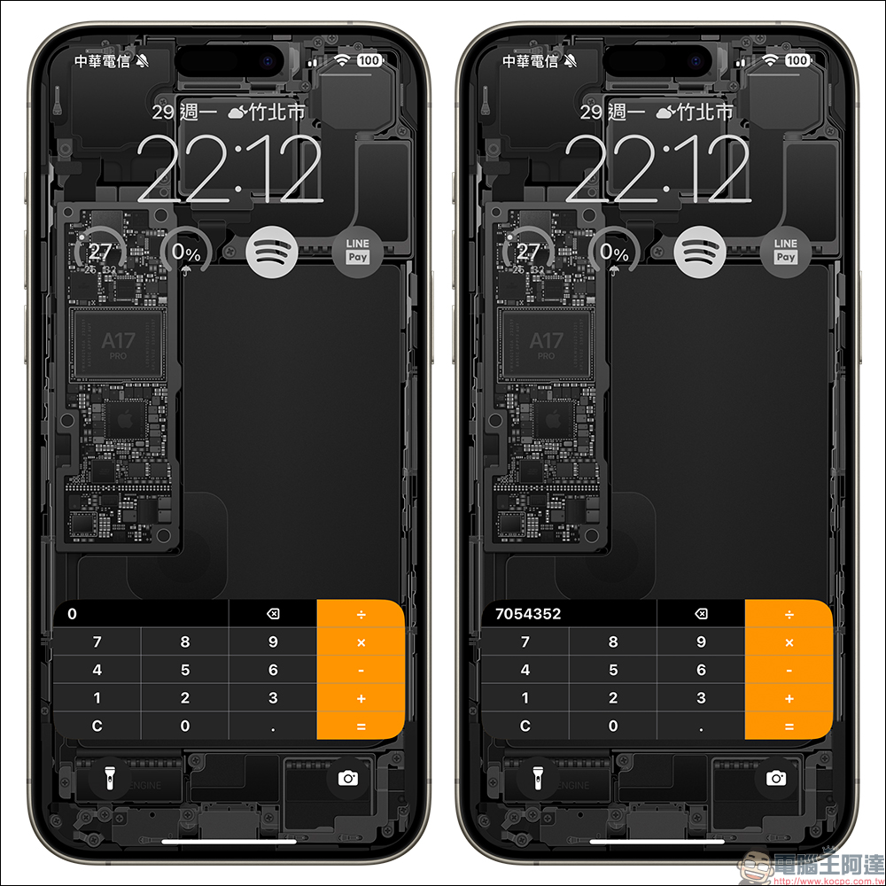 Calculator Key 計算機主畫面小工具 APP ,還能支援動態島計算機(原價90元限免升級專業版) - 電腦王阿達 Calculator Key 計算機主畫面小工具 APP ,還能支援動態島計算機(原價90元限免升級專業版) - 電腦王阿達