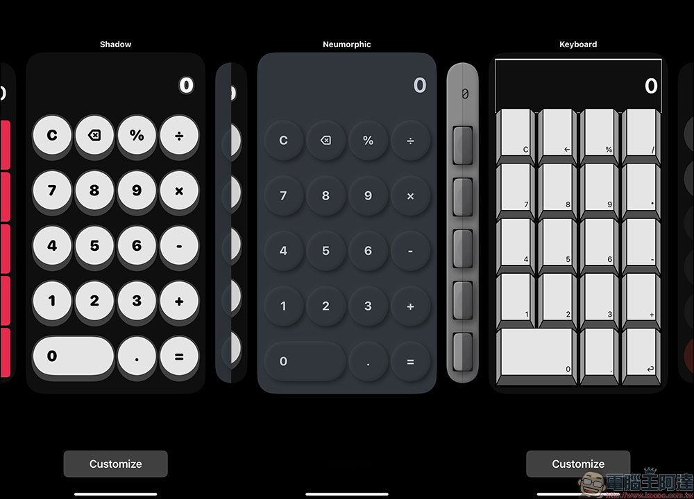 Calculator Key 計算機主畫面小工具 APP ,還能支援動態島計算機(原價90元限免升級專業版) - 電腦王阿達 Calculator Key 計算機主畫面小工具 APP ,還能支援動態島計算機(原價90元限免升級專業版) - 電腦王阿達