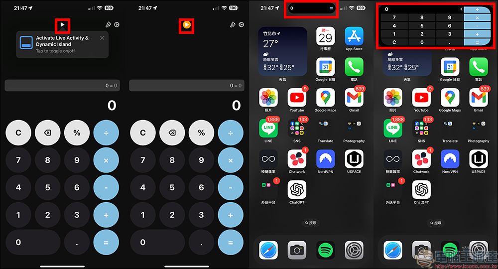 Calculator Key 計算機主畫面小工具 APP ,還能支援動態島計算機(原價90元限免升級專業版) - 電腦王阿達 Calculator Key 計算機主畫面小工具 APP ,還能支援動態島計算機(原價90元限免升級專業版) - 電腦王阿達