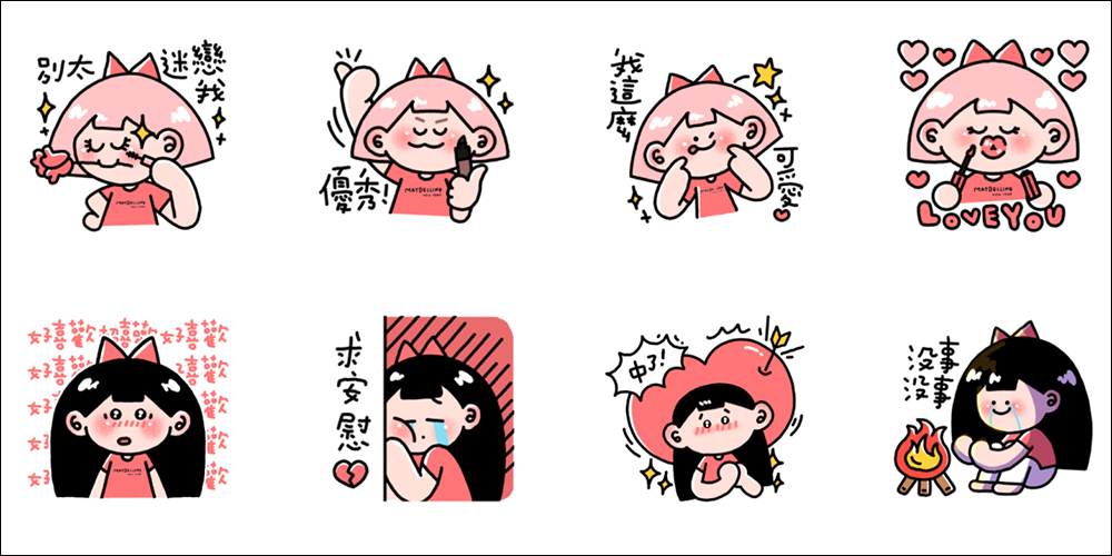 LINE 免費貼圖整理: 25 款 LINE 貼圖限時下載,七夕情人節限定免費貼圖都在這 - 電腦王阿達 LINE 免費貼圖整理: 25 款 LINE 貼圖限時下載,七夕情人節限定免費貼圖都在這 - 電腦王阿達
