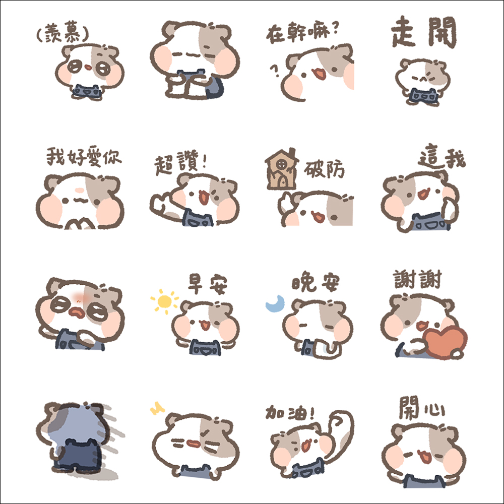 LINE 免費貼圖整理:22 款父親節、七夕情人節相關貼圖免費下載 - 電腦王阿達 LINE 免費貼圖整理:22 款父親節、七夕情人節相關貼圖免費下載 - 電腦王阿達