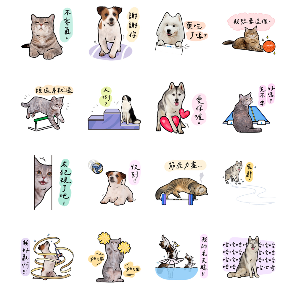 LINE 免費貼圖整理:22 款父親節、七夕情人節相關貼圖免費下載 - 電腦王阿達 LINE 免費貼圖整理:22 款父親節、七夕情人節相關貼圖免費下載 - 電腦王阿達