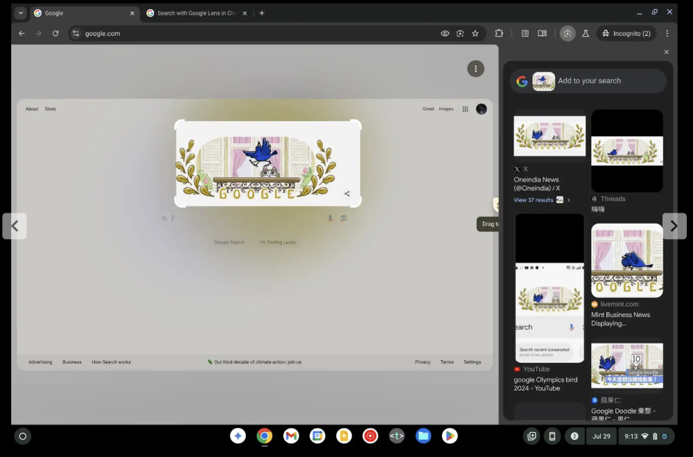 「畫圈搜尋」體驗降臨 Google Chrome 瀏覽器,但你只能畫框框(咦) - 電腦王阿達 「畫圈搜尋」體驗降臨 Google Chrome 瀏覽器,但你只能畫框框(咦) - 電腦王阿達