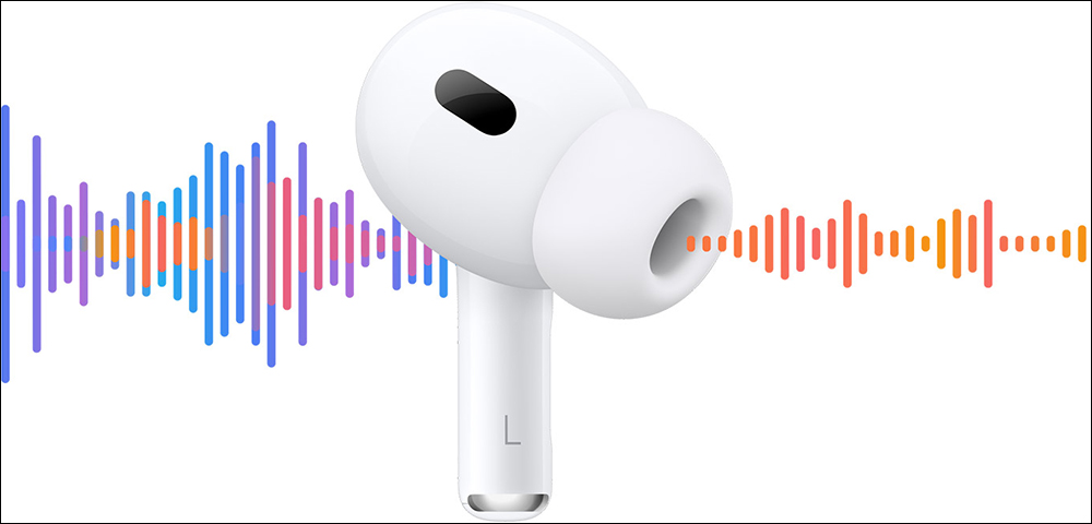 iOS 18 將為 AirPods Pro 解鎖 6 項實用新功能 - 電腦王阿達 iOS 18 將為 AirPods Pro 解鎖 6 項實用新功能 - 電腦王阿達