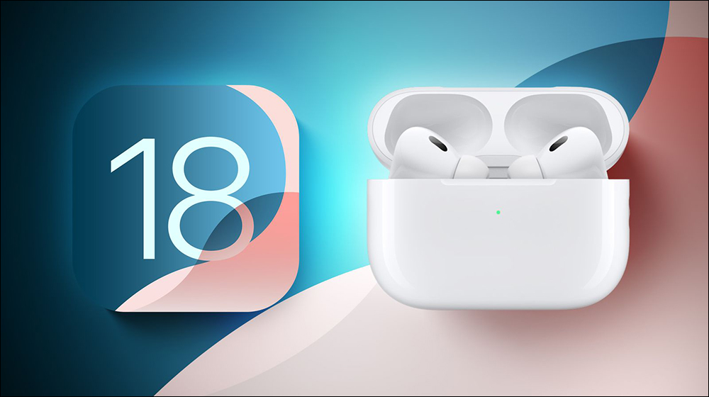 iOS 18 將為 AirPods Pro 解鎖 6 項實用新功能 - 電腦王阿達 iOS 18 將為 AirPods Pro 解鎖 6 項實用新功能 - 電腦王阿達