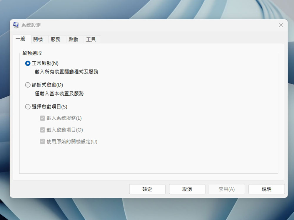 10 個 Windows 用戶都該知道的執行指令 - 電腦王阿達 10 個 Windows 用戶都該知道的執行指令 - 電腦王阿達
