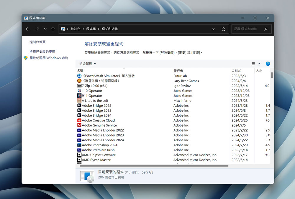 10 個 Windows 用戶都該知道的執行指令 - 電腦王阿達 10 個 Windows 用戶都該知道的執行指令 - 電腦王阿達
