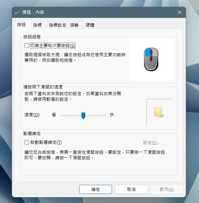 10 個 Windows 用戶都該知道的執行指令 - 電腦王阿達 10 個 Windows 用戶都該知道的執行指令 - 電腦王阿達