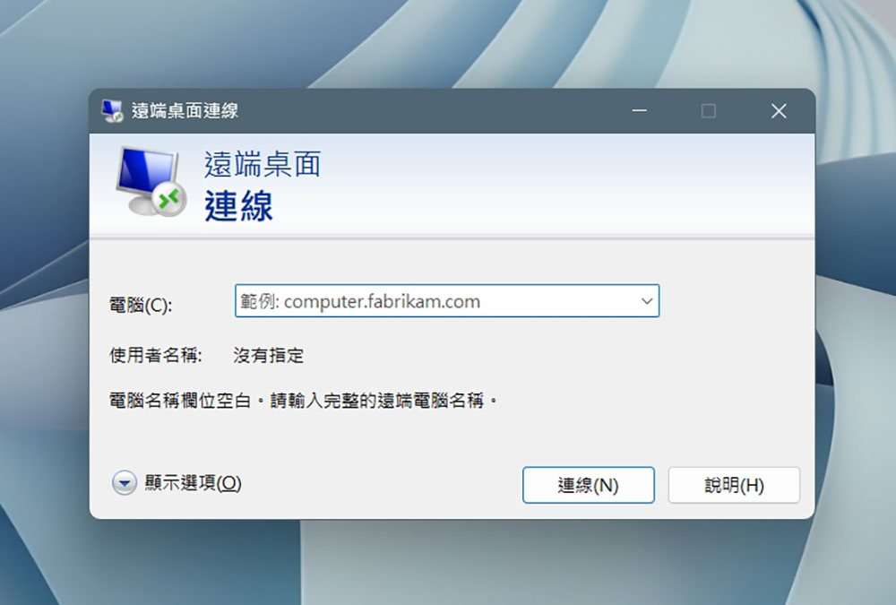 10 個 Windows 用戶都該知道的執行指令 - 電腦王阿達 10 個 Windows 用戶都該知道的執行指令 - 電腦王阿達