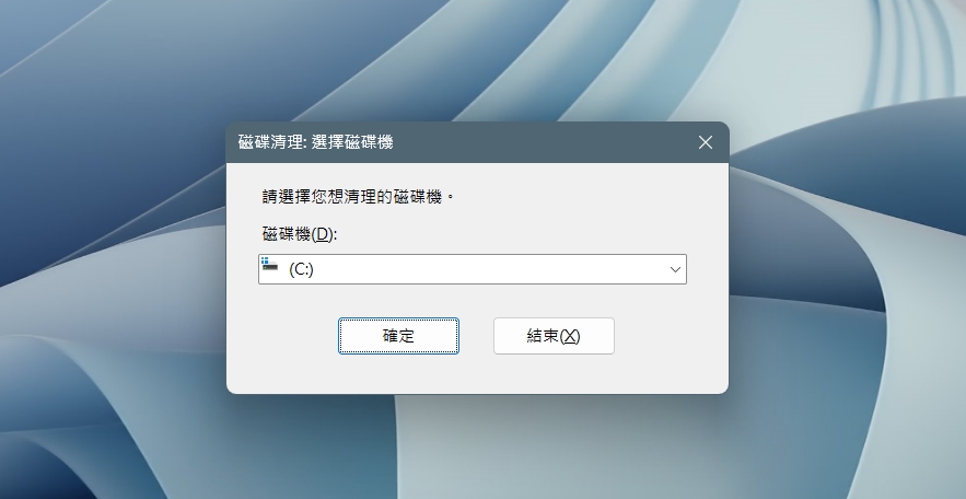 10 個 Windows 用戶都該知道的執行指令 - 電腦王阿達 10 個 Windows 用戶都該知道的執行指令 - 電腦王阿達