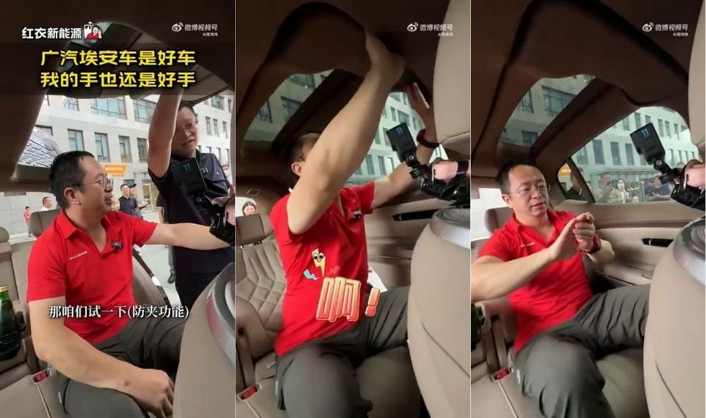 中國電動車防夾手功能翻車,360集團董事長周鴻禕慘遭夾傷 - 電腦王阿達 中國電動車防夾手功能翻車,360集團董事長周鴻禕慘遭夾傷 - 電腦王阿達