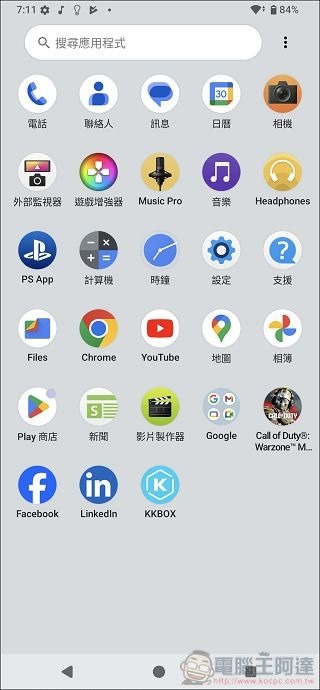 Sony Xperia 1 VI 軟體與效能 - 02 Sony Xperia 1 VI 軟體與效能 - 02