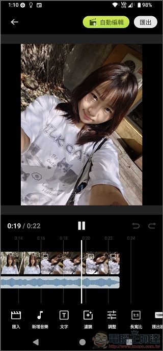 Sony Xperia 1 VI 軟體與效能 - 04 Sony Xperia 1 VI 軟體與效能 - 04