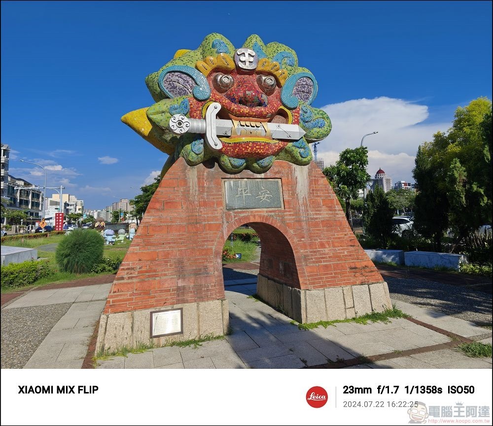 Xiaomi MIX Flip 拍攝樣張 - 12 Xiaomi MIX Flip 拍攝樣張 - 12