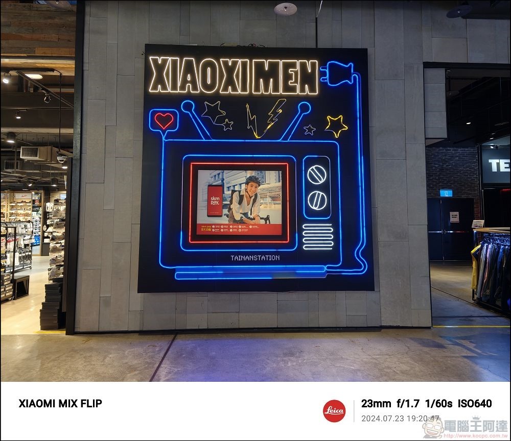 Xiaomi MIX Flip 拍攝樣張 - 31 Xiaomi MIX Flip 拍攝樣張 - 31