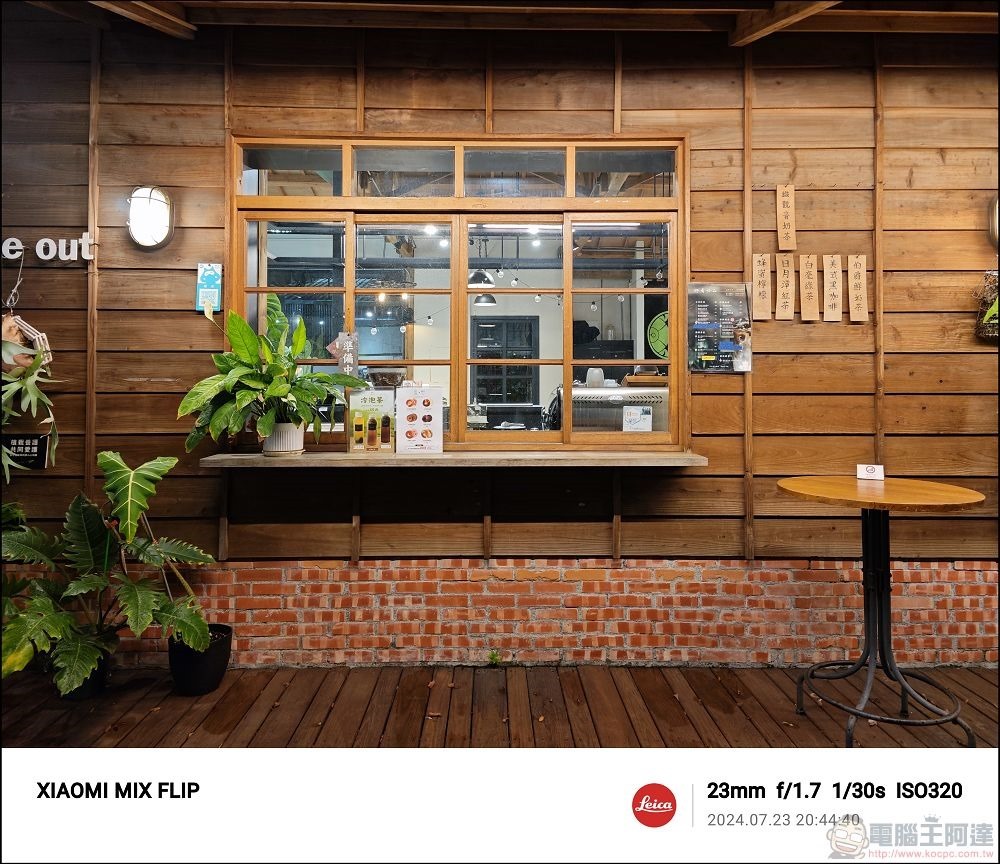 Xiaomi MIX Flip 拍攝樣張 - 42 Xiaomi MIX Flip 拍攝樣張 - 42