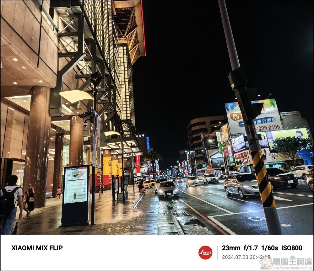 Xiaomi MIX Flip 拍攝樣張 - 44 Xiaomi MIX Flip 拍攝樣張 - 44