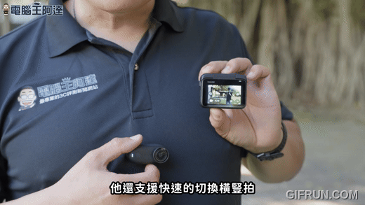 insta360 GO 3S 動手玩 - 17 insta360 GO 3S 動手玩 - 17