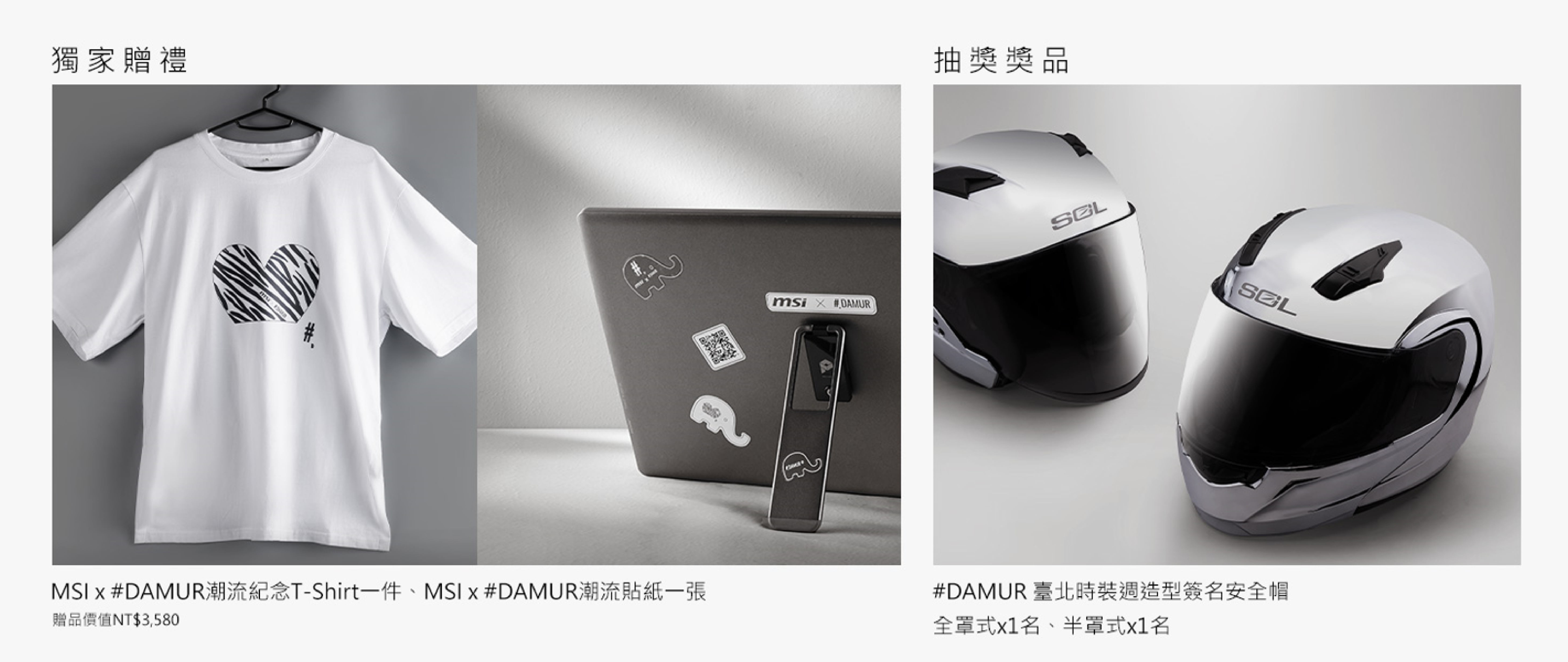 PRO MP161 E2U隨身螢幕開賣上市 再送MSI x DAMUR潮流贈禮 - 電腦王阿達 8/01-9/30 凡於微星全省授權經銷通路購買 NT$4,990 PRO MP161 E2U 隨身螢幕,上網註冊/申請即可獲得限量價值 NT$3,580「 MSI x DAMUR潮流紀念T-Shirt + 潮流貼紙 」