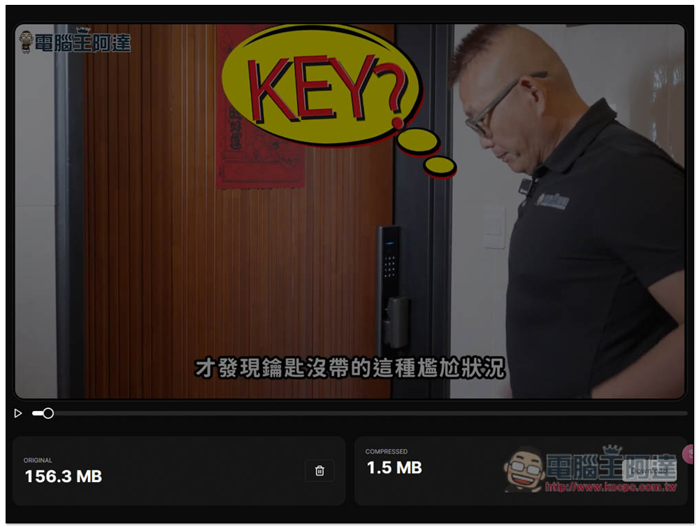 Rotato Video Compressor 超好用影片壓縮免費工具,檔案幾乎砍半,還不影響畫質 - 電腦王阿達 Rotato Video Compressor 超好用影片壓縮免費工具,檔案幾乎砍半,還不影響畫質 - 電腦王阿達