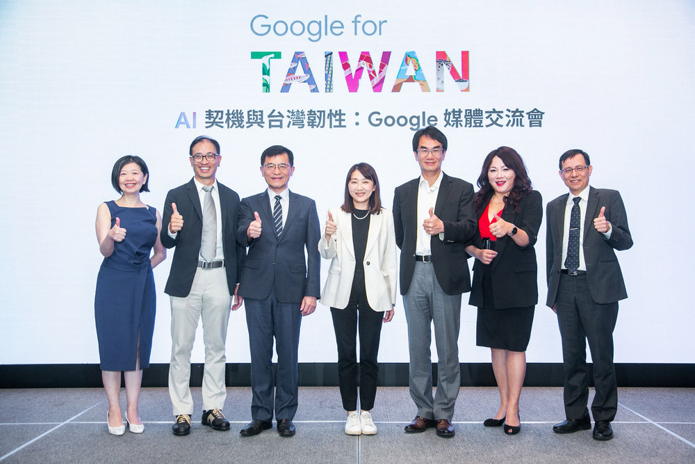 Google 深耕台灣 18 年:推動 AI 助力經濟發展 - 電腦王阿達 Google 深耕台灣 18 年:推動 AI 助力經濟發展 - 電腦王阿達