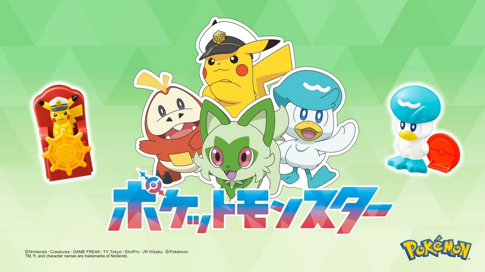 日本麥當勞將與寶可夢 Pokémon 合作推出共 8 款玩具,喜歡皮卡丘、新葉喵、太樂巴戈斯、潤水鴨的朋友們千萬不要錯過 - 電腦王阿達 日本麥當勞將與寶可夢 Pokémon 合作推出共 8 款玩具,喜歡皮卡丘、新葉喵、太樂巴戈斯、潤水鴨的朋友們千萬不要錯過 - 電腦王阿達