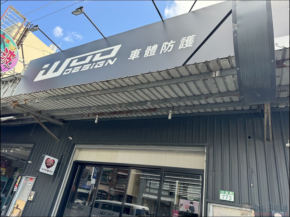 更懂漆面保護膜材料的品牌:RODIM® TPU PPF,源自全球化工龍頭 - 德國BASF巴斯夫 - 電腦王阿達 更懂漆面保護膜材料的品牌:RODIM® TPU PPF,源自全球化工龍頭 - 德國BASF巴斯夫 - 電腦王阿達