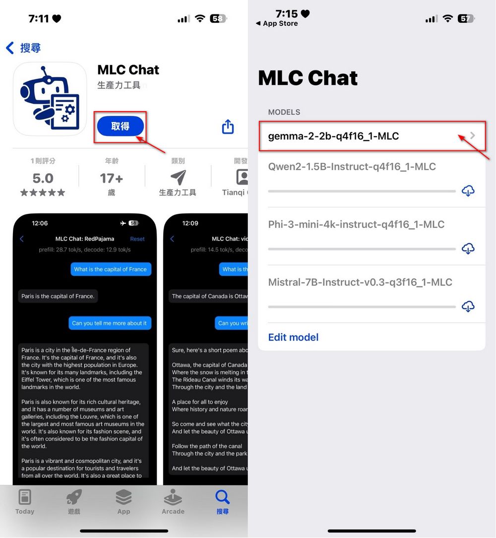 可在 Android 和 iOS 手機上離線使用 AI 聊天機器人:MLC Chat,可選擇 Google Gemma 2 2B - 電腦王阿達 可在 Android 和 iOS 手機上離線使用 AI 聊天機器人:MLC Chat,可選擇 Google Gemma 2 2B - 電腦王阿達