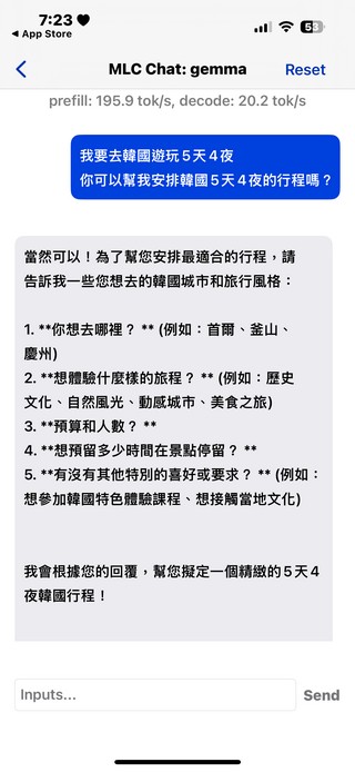 可在 Android 和 iOS 手機上離線使用 AI 聊天機器人:MLC Chat,可選擇 Google Gemma 2 2B - 電腦王阿達 可在 Android 和 iOS 手機上離線使用 AI 聊天機器人:MLC Chat,可選擇 Google Gemma 2 2B - 電腦王阿達