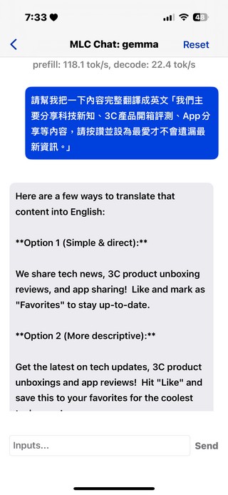 可在 Android 和 iOS 手機上離線使用 AI 聊天機器人:MLC Chat,可選擇 Google Gemma 2 2B - 電腦王阿達 可在 Android 和 iOS 手機上離線使用 AI 聊天機器人:MLC Chat,可選擇 Google Gemma 2 2B - 電腦王阿達