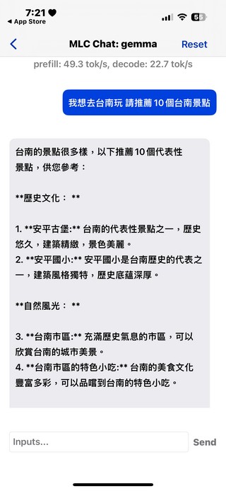 可在 Android 和 iOS 手機上離線使用 AI 聊天機器人:MLC Chat,可選擇 Google Gemma 2 2B - 電腦王阿達 可在 Android 和 iOS 手機上離線使用 AI 聊天機器人:MLC Chat,可選擇 Google Gemma 2 2B - 電腦王阿達