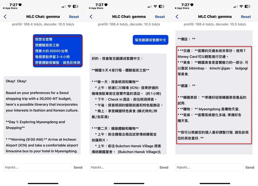 可在 Android 和 iOS 手機上離線使用 AI 聊天機器人:MLC Chat,可選擇 Google Gemma 2 2B - 電腦王阿達 可在 Android 和 iOS 手機上離線使用 AI 聊天機器人:MLC Chat,可選擇 Google Gemma 2 2B - 電腦王阿達