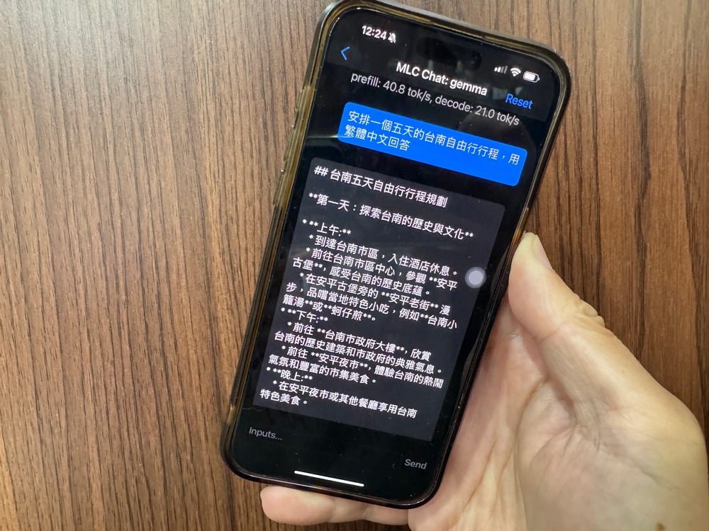 可在 Android 和 iOS 手機上離線使用 AI 聊天機器人:MLC Chat,可選擇 Google Gemma 2 2B - 電腦王阿達 可在 Android 和 iOS 手機上離線使用 AI 聊天機器人:MLC Chat,可選擇 Google Gemma 2 2B - 電腦王阿達