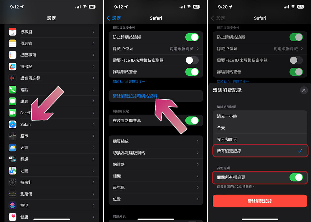iPhone 與 iPad 儲存空間中的「系統資料」是什麼?怎麼減少它的佔用? - 電腦王阿達 iPhone 與 iPad 儲存空間中的「系統資料」是什麼?怎麼減少它的佔用? - 電腦王阿達