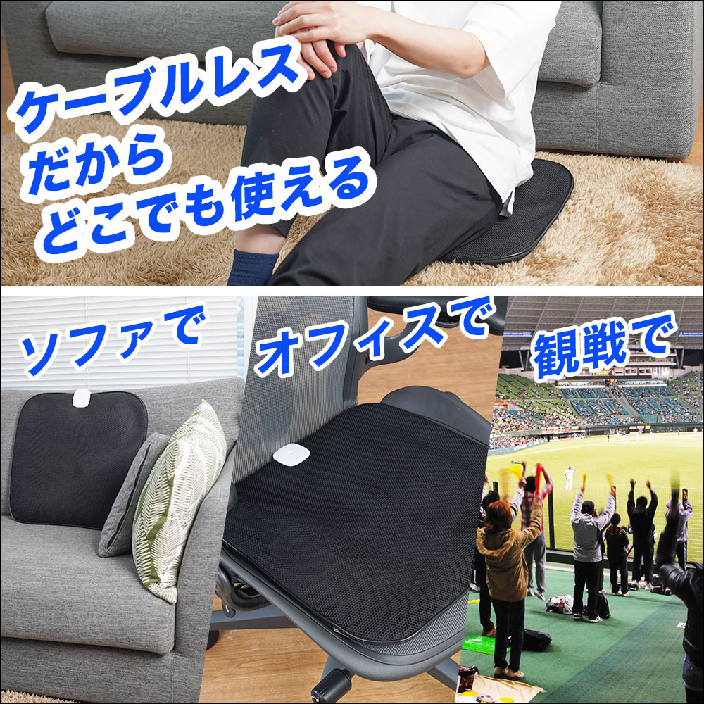 無線爽快!THANKO全新4連風扇坐墊,開車族、戶外觀賽、辦公室長坐的救星! - 電腦王阿達 無線爽快!THANKO全新4連風扇坐墊,開車族、戶外觀賽、辦公室長坐的救星! - 電腦王阿達