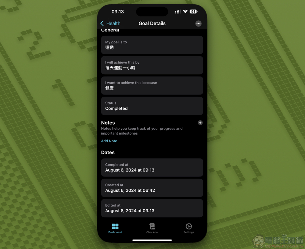 原價破兩千的 Goal Tracker 終生版限時免費中,幫你隨時掌握人生目標(更新:限免結束) - 電腦王阿達 原價破兩千的 Goal Tracker 終生版限時免費中,幫你隨時掌握人生目標(更新:限免結束) - 電腦王阿達