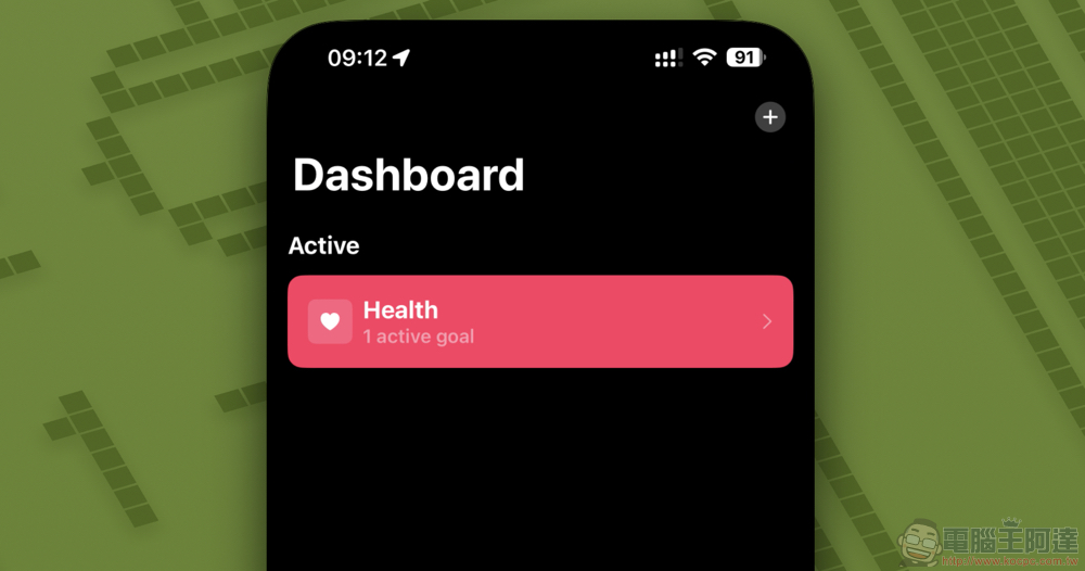 原價破兩千的 Goal Tracker 終生版限時免費中,幫你隨時掌握人生目標(更新:限免結束) - 電腦王阿達 原價破兩千的 Goal Tracker 終生版限時免費中,幫你隨時掌握人生目標(更新:限免結束) - 電腦王阿達