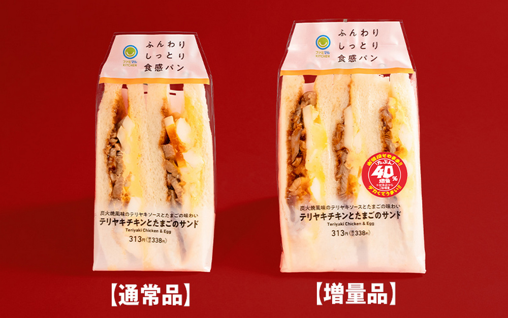 日本全家 FamilyMart 推出 「40% 增量作戰」,12 樣商品加量不加價 百元台幣有找 - 電腦王阿達 日本全家 FamilyMart 推出 「40% 增量作戰」,12 樣商品加量不加價 百元台幣有找 - 電腦王阿達