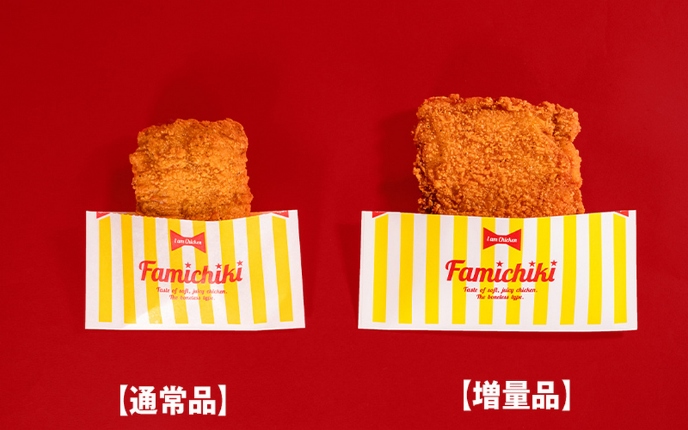 日本全家 FamilyMart 推出 「40% 增量作戰」,12 樣商品加量不加價 百元台幣有找 - 電腦王阿達 日本全家 FamilyMart 推出 「40% 增量作戰」,12 樣商品加量不加價 百元台幣有找 - 電腦王阿達