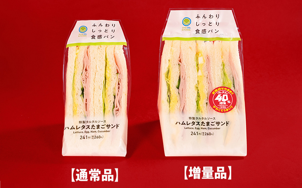日本全家 FamilyMart 推出 「40% 增量作戰」,12 樣商品加量不加價 百元台幣有找 - 電腦王阿達 日本全家 FamilyMart 推出 「40% 增量作戰」,12 樣商品加量不加價 百元台幣有找 - 電腦王阿達