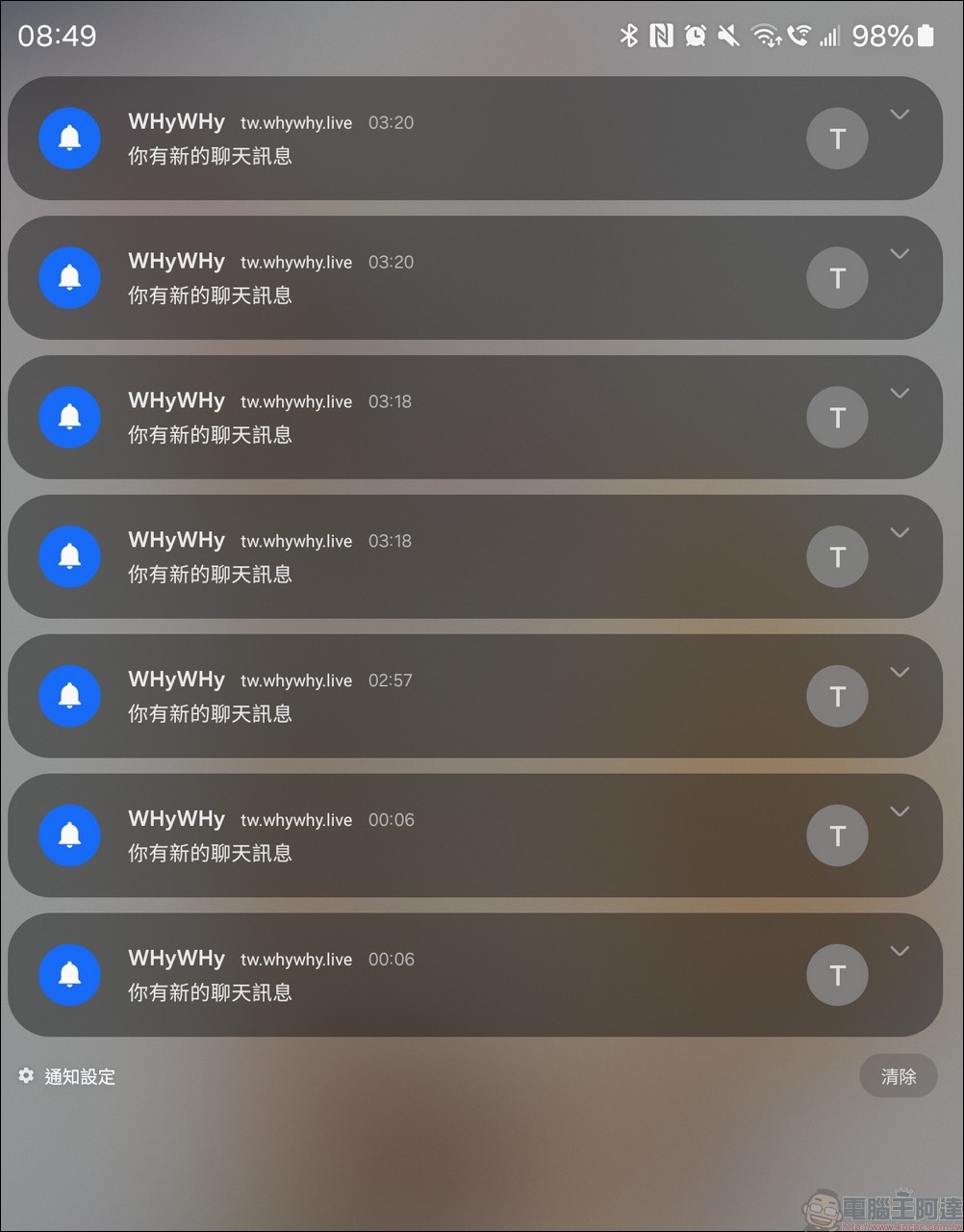 解鎖內心最深層的慾望!「WHyWHy壞壞」帶你領略素人正妹的良善與瘋狂 - 電腦王阿達 解鎖內心最深層的慾望!「WHyWHy壞壞」帶你領略素人正妹的良善與瘋狂 - 電腦王阿達