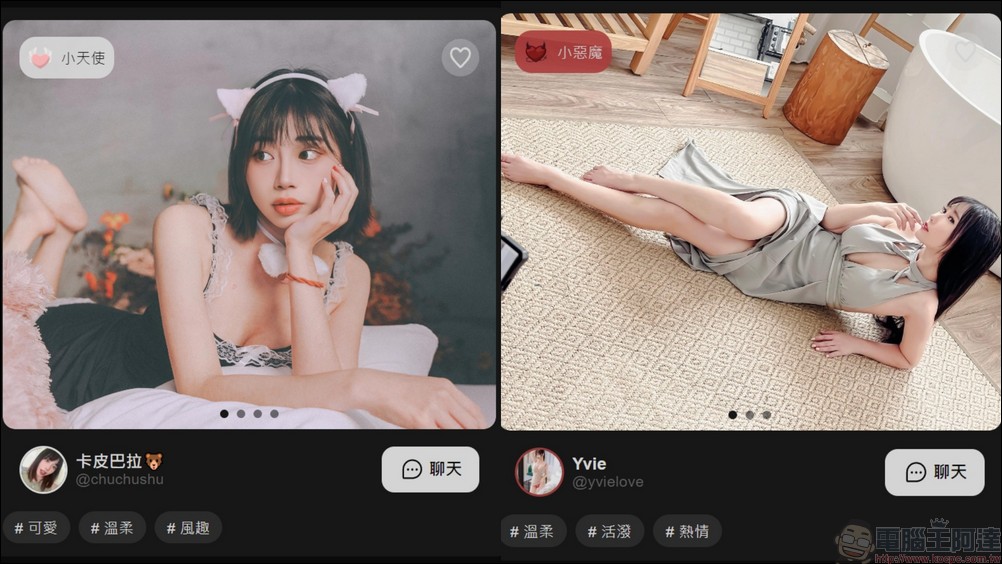 解鎖內心最深層的慾望!「WHyWHy壞壞」帶你領略素人正妹的良善與瘋狂 - 電腦王阿達 解鎖內心最深層的慾望!「WHyWHy壞壞」帶你領略素人正妹的良善與瘋狂 - 電腦王阿達