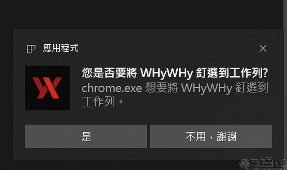 解鎖內心最深層的慾望!「WHyWHy壞壞」帶你領略素人正妹的良善與瘋狂 - 電腦王阿達 解鎖內心最深層的慾望!「WHyWHy壞壞」帶你領略素人正妹的良善與瘋狂 - 電腦王阿達