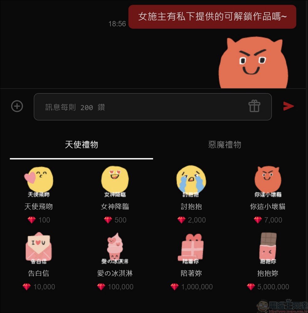 解鎖內心最深層的慾望!「WHyWHy壞壞」帶你領略素人正妹的良善與瘋狂 - 電腦王阿達 解鎖內心最深層的慾望!「WHyWHy壞壞」帶你領略素人正妹的良善與瘋狂 - 電腦王阿達