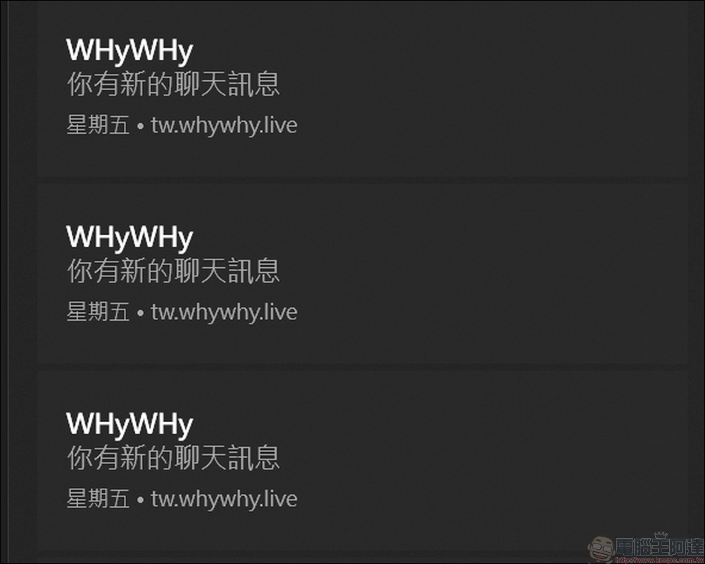 解鎖內心最深層的慾望!「WHyWHy壞壞」帶你領略素人正妹的良善與瘋狂 - 電腦王阿達 解鎖內心最深層的慾望!「WHyWHy壞壞」帶你領略素人正妹的良善與瘋狂 - 電腦王阿達