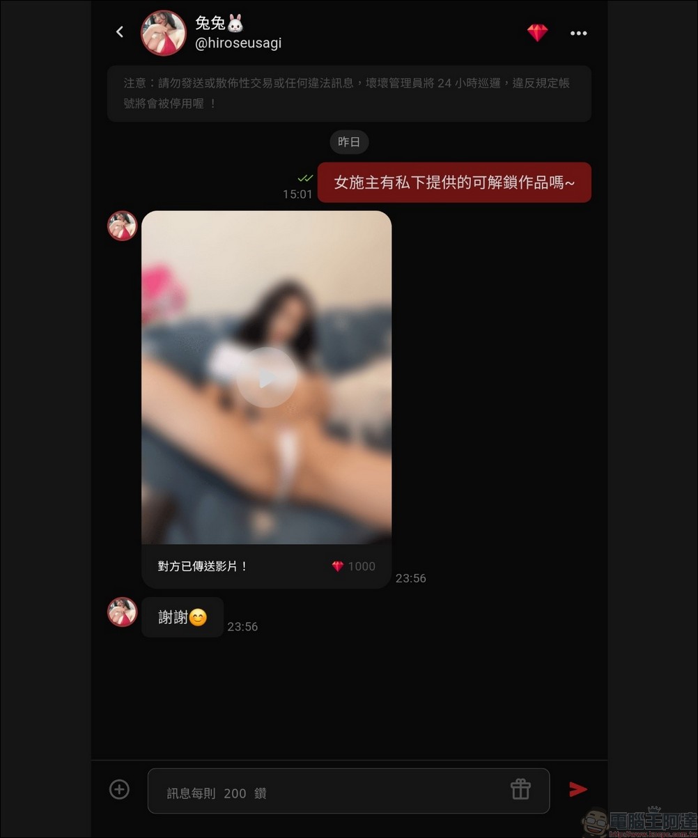 解鎖內心最深層的慾望!「WHyWHy壞壞」帶你領略素人正妹的良善與瘋狂 - 電腦王阿達 解鎖內心最深層的慾望!「WHyWHy壞壞」帶你領略素人正妹的良善與瘋狂 - 電腦王阿達