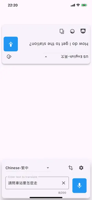 Google 翻譯將提供兩種模型選項:「快速」和「進階」,提供更高品質的翻譯結果 - 電腦王阿達 Google 翻譯將提供兩種模型選項:「快速」和「進階」,提供更高品質的翻譯結果 - 電腦王阿達